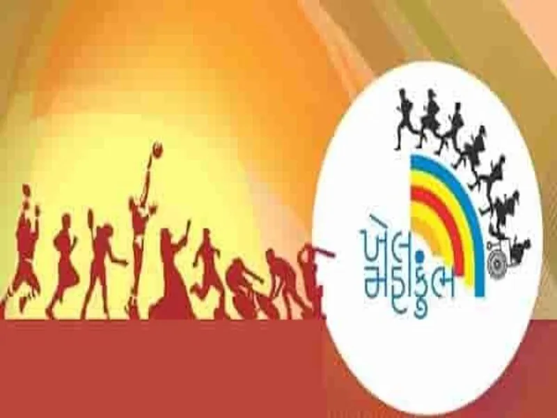 ખેલ મહાકુંભ–૨૦૨૫ના વિજેતા ખેલાડીઓ માટે મહત્વપૂર્ણ સૂચના, રોકડ પુરસ્કાર ફોર્મ ૩૧ જાન્યુઆરી સુધી જમા કરાવવાની અપીલ 2 Khel Mahakumbh 2025 Cash Prize Form Gujarat 2.png