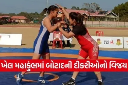 Botad Girls Wrestling Khel Mahakumbh 2025