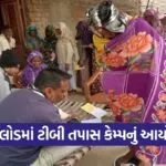 Ablod TB Screening Camp 2026 1
