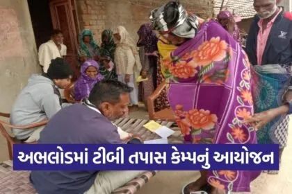 Ablod TB Screening Camp 2026 1