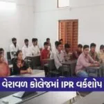 Veraval Science College IPR Workshop 2026