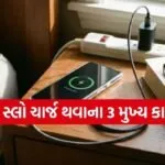 Smartphone Charging Mistakes