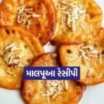 Dharmishtha 20260124 225540 0000