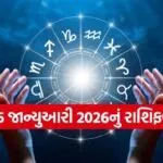 Horoscope