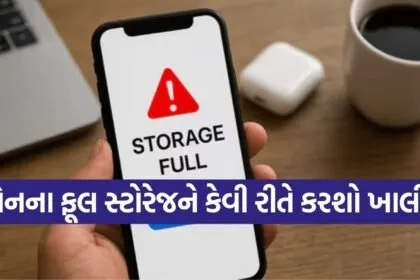 Phone storage