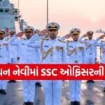 Navy SSC Officer