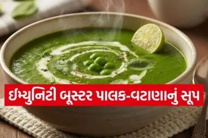 Spinach-pea soup