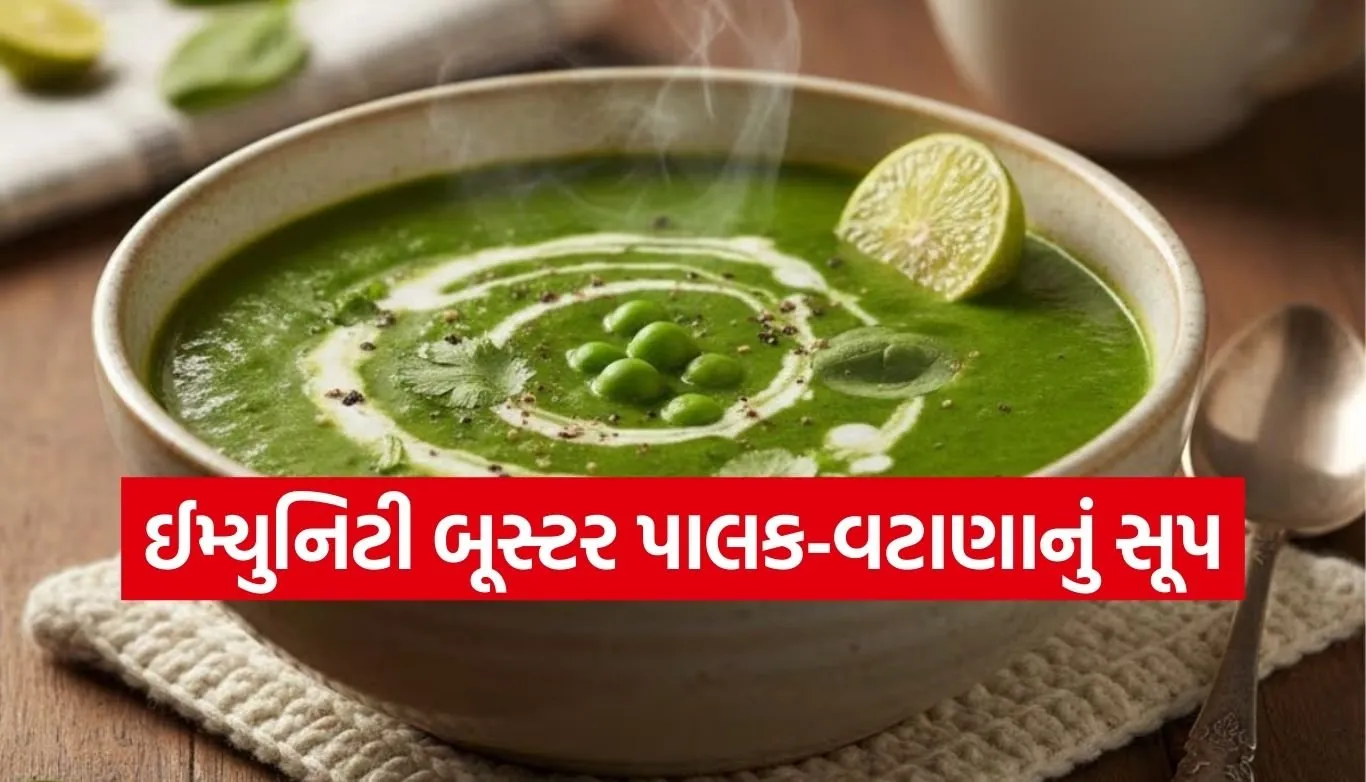 Spinach-pea soup