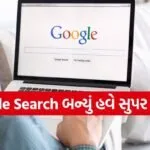 Google Search
