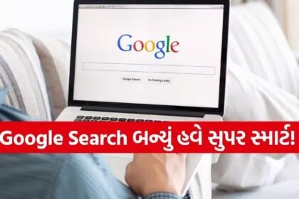 Google Search