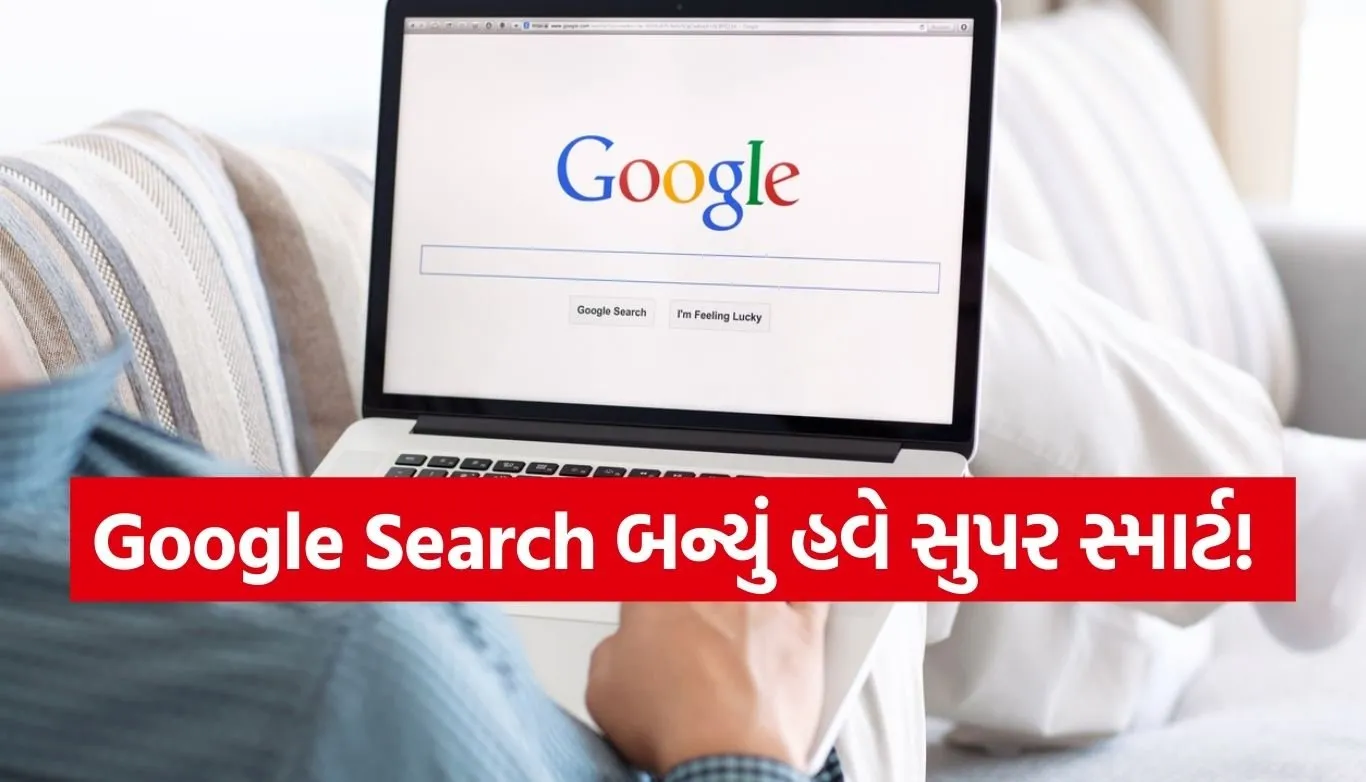 Google Search