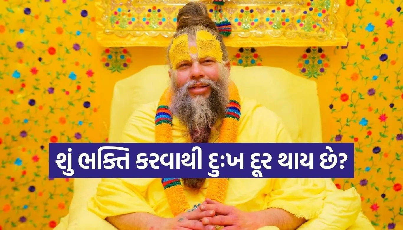 Premanand Maharaj