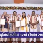 Rai University 12th Convocation Ceremony Gujarat 1