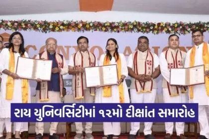 Rai University 12th Convocation Ceremony Gujarat 1