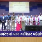 South Gujarat Child Rights Awareness Workshop