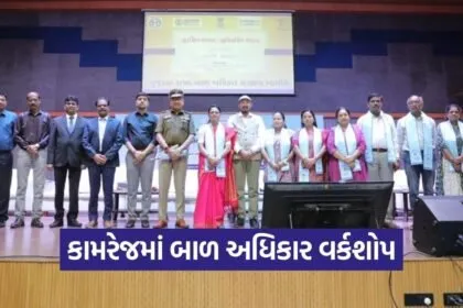 South Gujarat Child Rights Awareness Workshop