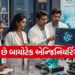 Best BTech Branch