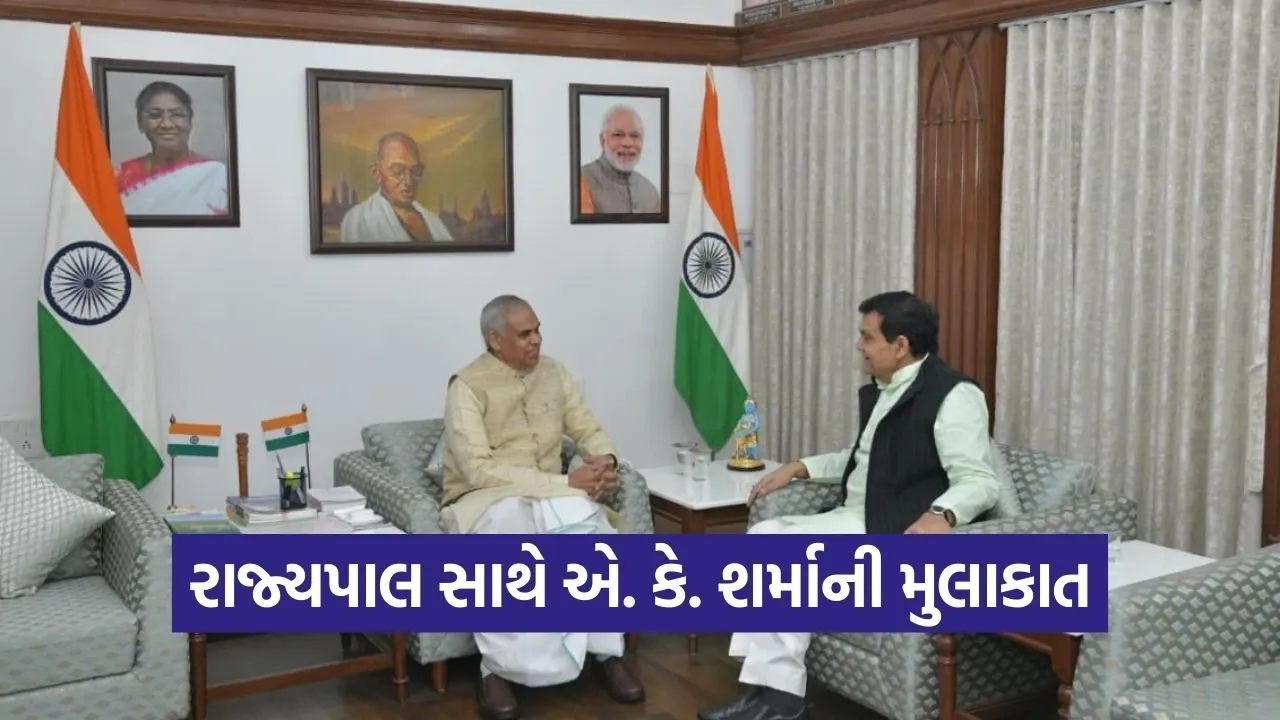 UP Minister Gujarat Governor Meeting.jpg