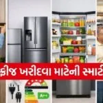 Fridge Buying Guide
