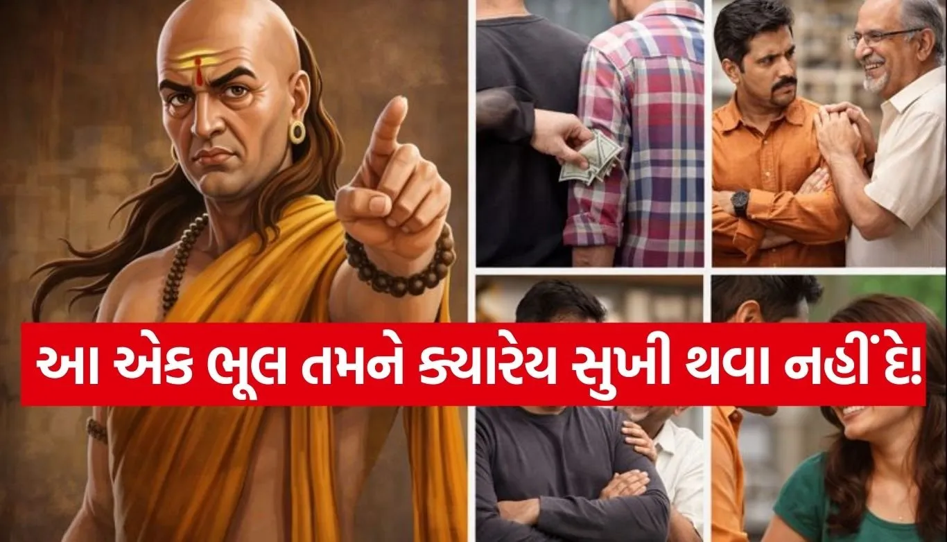 Chanakya Niti