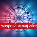 Horoscope