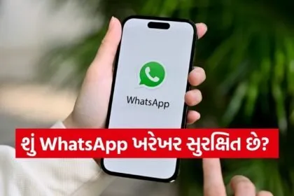 WhatsApp Privacy
