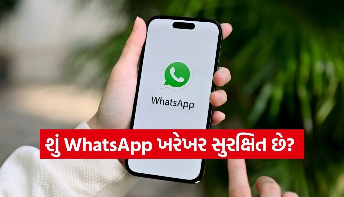 WhatsApp Privacy