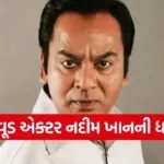 Bollywood actor rape case