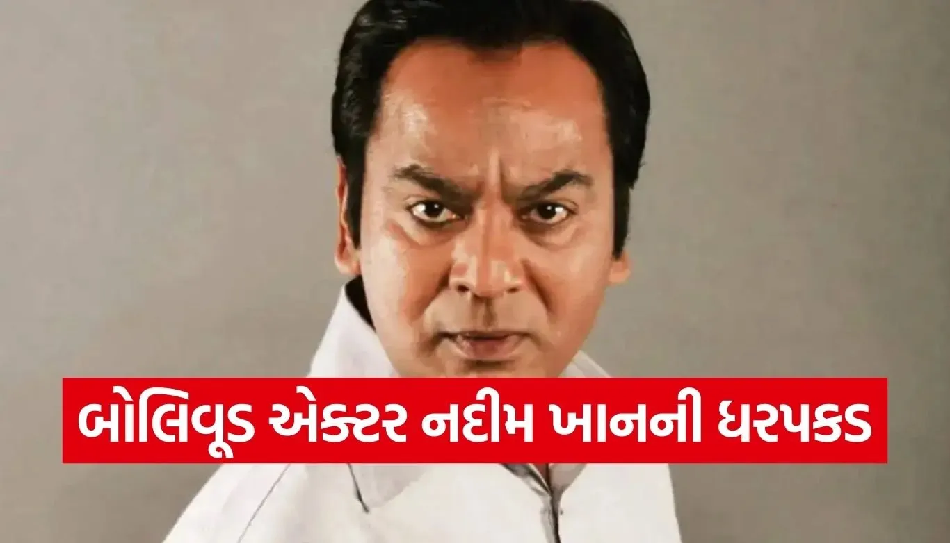 Bollywood actor rape case