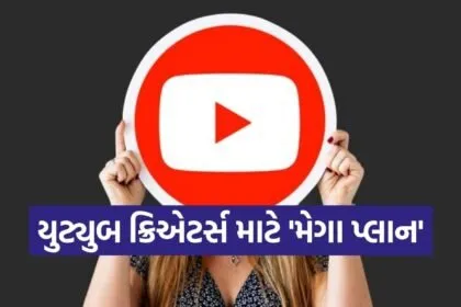 YouTube 2026 Plan