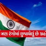 Republic Day 2026