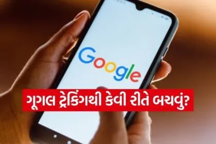 Google smartphone data tracking