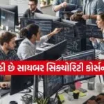 Cyber Security