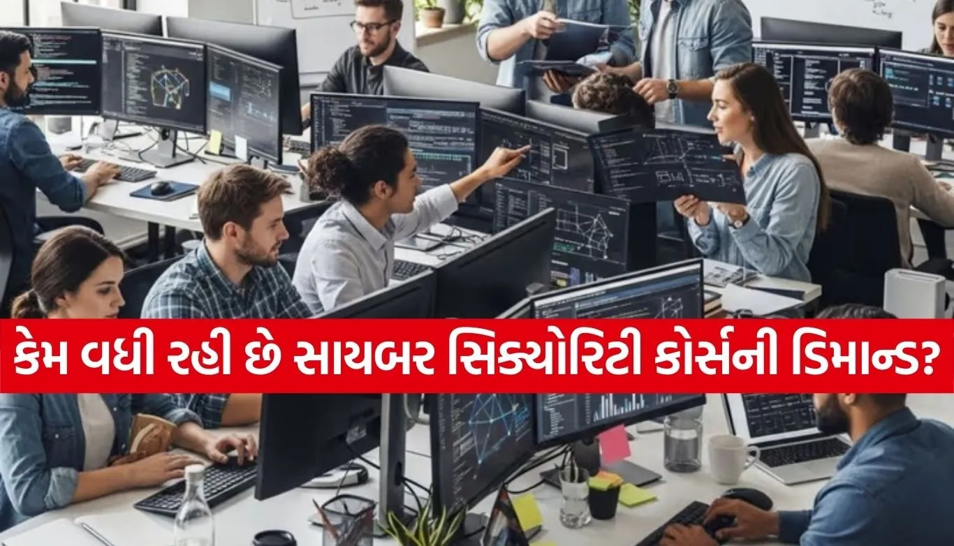 Cyber Security