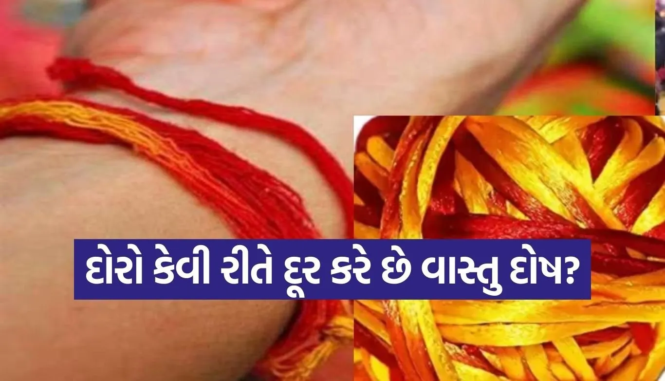 Vastu Tips