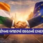 INDIA 1 6