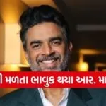 R Madhavan