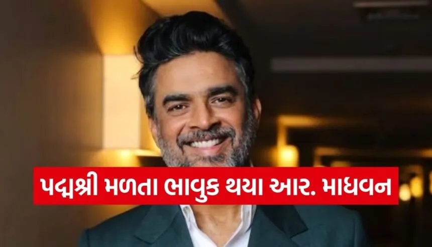R Madhavan