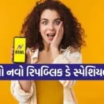 BSNL New Plan