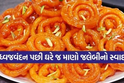 Instant Jalebi Recipe