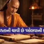 Chanakya Niti