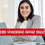 Yantra India Recruitment