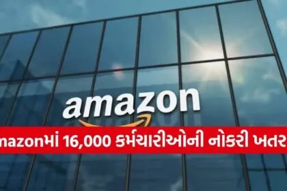 Amazon layoffs