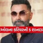 Bobby Deol Birthday Special