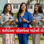 Best BTech Branch