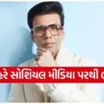 Karan Johar Digital Detox