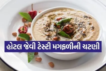 peanut chutney
