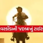 Vijay Deverakonda VD14
