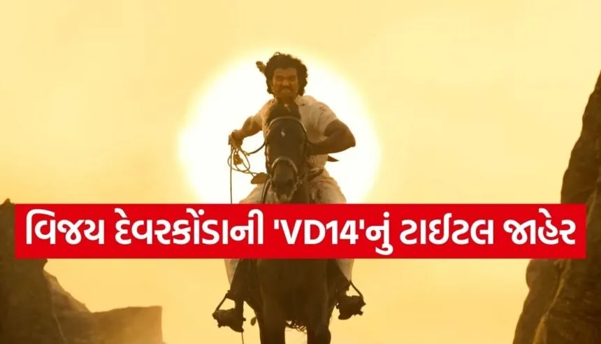 Vijay Deverakonda VD14