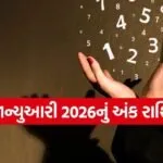 Numerology Horoscope